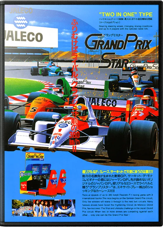 Grand Prix Star box art