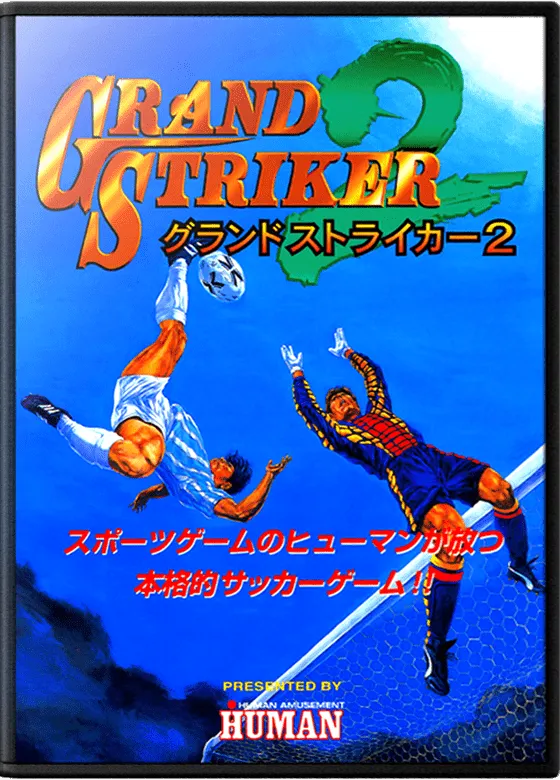 Grand Striker 2 box art