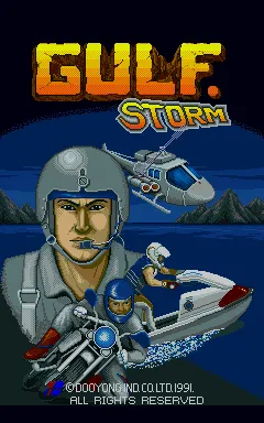 Gulf Storm screenshot