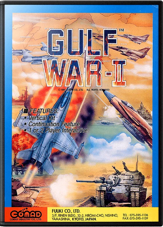 Gulf War II box art