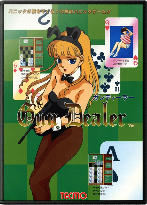 Gun Dealer box art