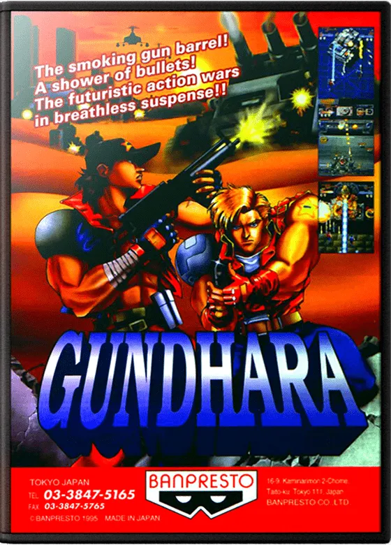 Gundhara box art