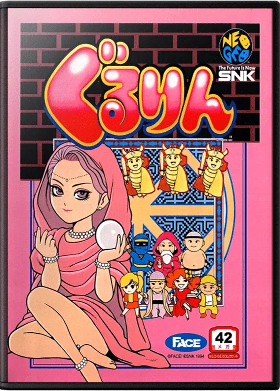 Gururin box art