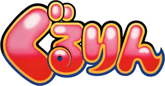 Gururin logo