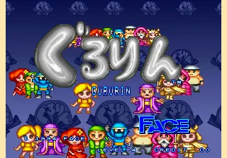 Gururin screenshot