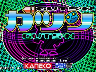 Guts'n screenshot