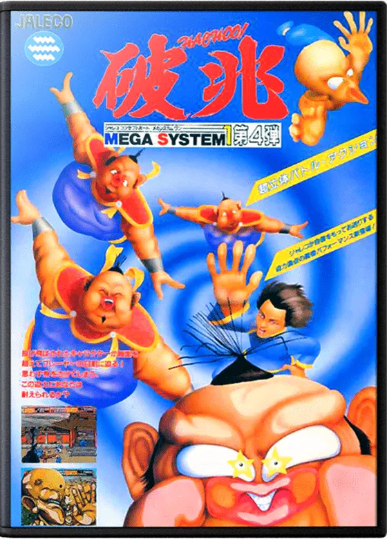 Hachoo! box art