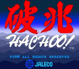 Hachoo! screenshot