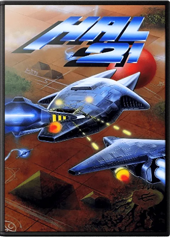 HAL21 box art