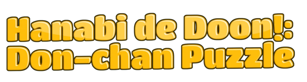 Hanabi de Doon!: Don-chan Puzzle logo