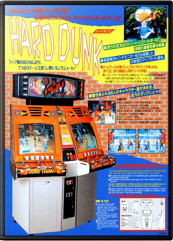 Hard Dunk box art
