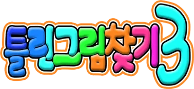 Hidden Catch 3 logo