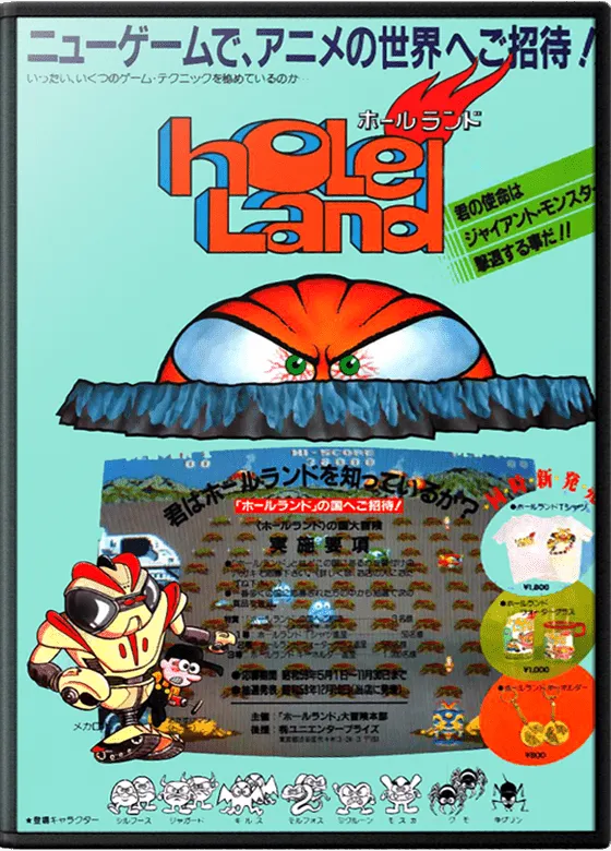 Hole Land box art