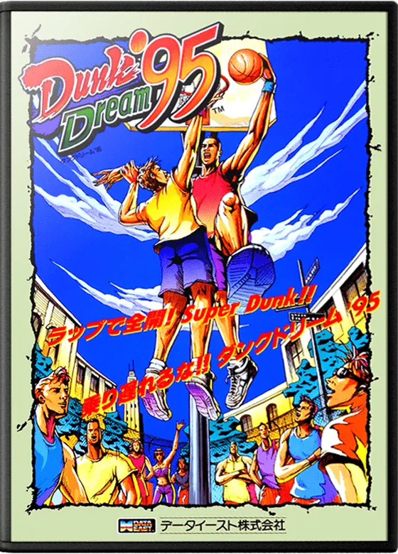 Hoops '96 box art