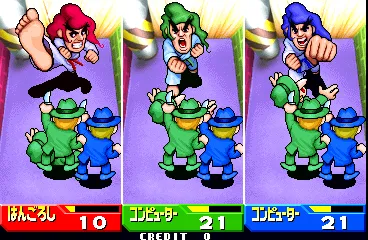 Backdrop artwork for Hyper Bishi Bashi Champ