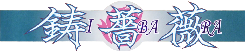 Ibara logo