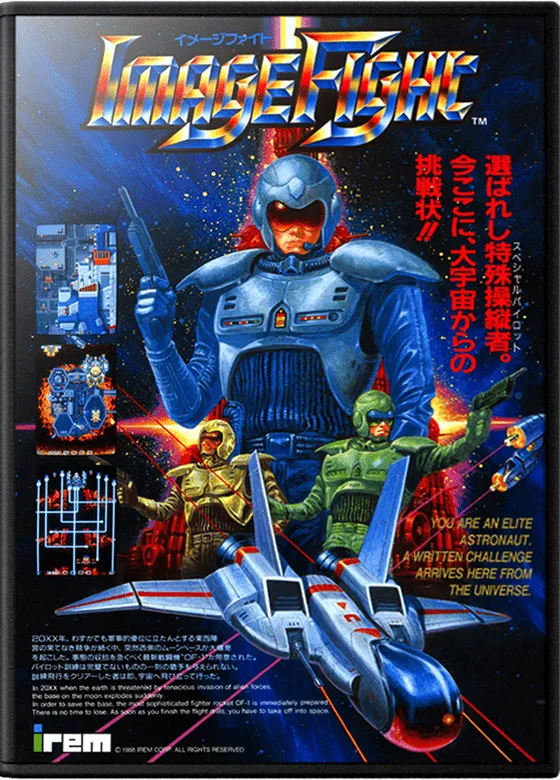 Image Fight box art