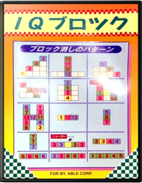 IQ-Block box art
