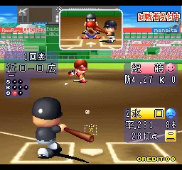 Backdrop artwork for Jikkyou Powerful Pro Yakyuu EX