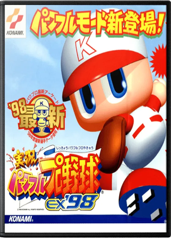 Jikkyou Powerful Pro Yakyuu EX box art