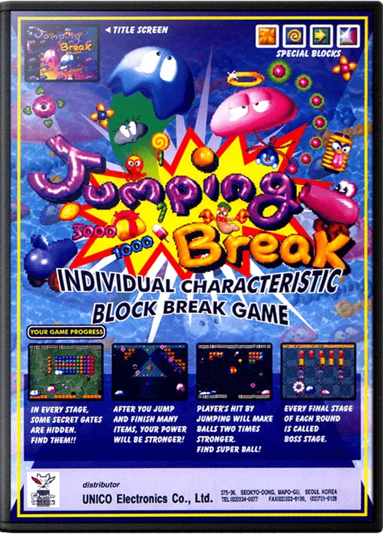 Poosho Poosho box art