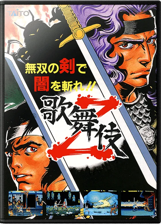 Kabuki-Z box art