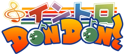 Karaoke Quiz Intro Don Don! logo
