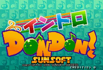 Backdrop artwork for Karaoke Quiz Intro Don Don!