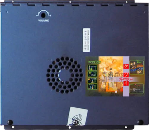 Ketsui: Kizuna Jigoku Tachi cart
