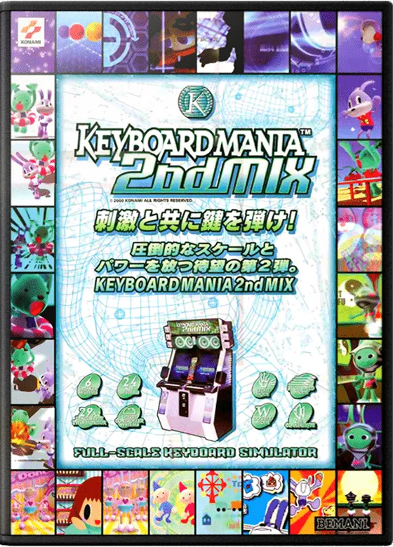 Keyboardmania 2nd Mix box art