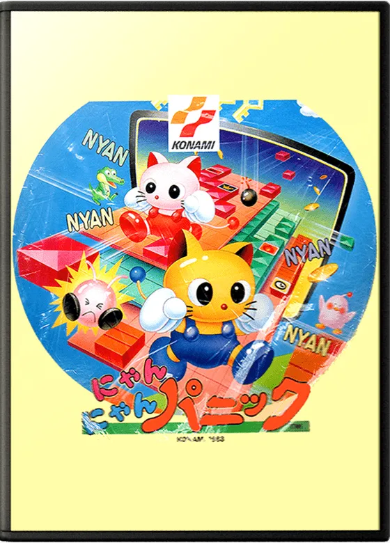 Kitten Kaboodle box art