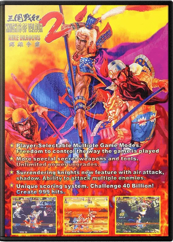 Knights of Valour 2 Plus: Nine Dragons / Sanguo Zhan Ji 2 Qunxiong Zhengba / Sanguo Zhan Ji 2 Feilong Zai Tian / Sangoku Senki Busyou Souha box art