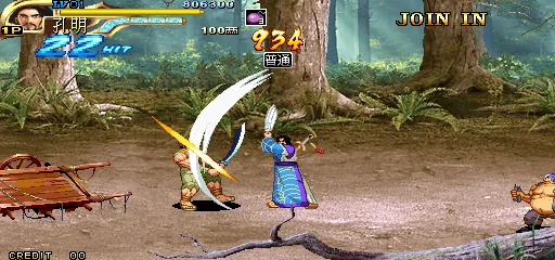 Backdrop artwork for Knights of Valour 3 / Sanguo Zhan Ji 3
