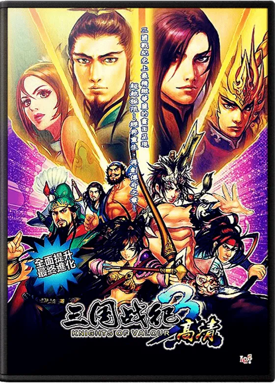 Knights of Valour 3 / Sanguo Zhan Ji 3 box art