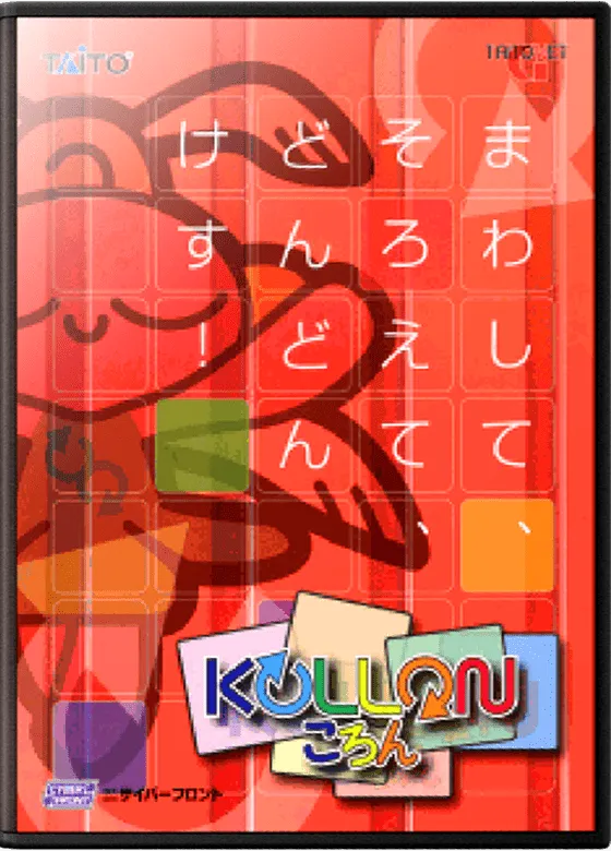 Kollon box art