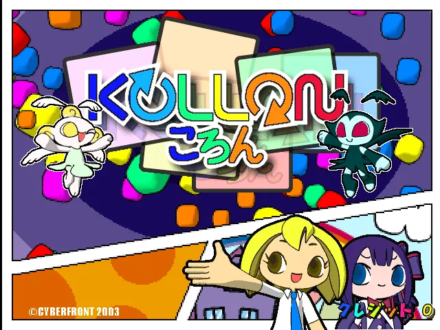 Kollon screenshot
