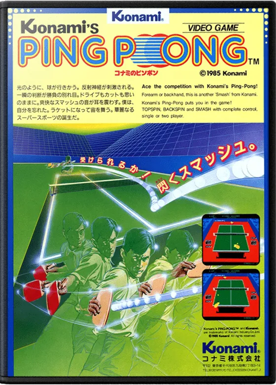 Konami's Ping-Pong box art