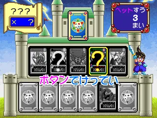 Backdrop artwork for Koro Koro Quest
