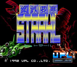 Koutetsu Yousai Strahl screenshot