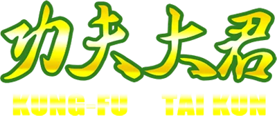 Kung-Fu Taikun logo