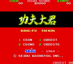 Kung-Fu Taikun screenshot