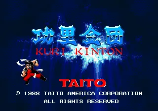 Kuri Kinton screenshot