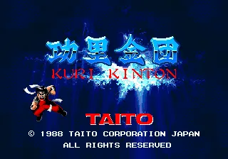 Kuri Kinton screenshot