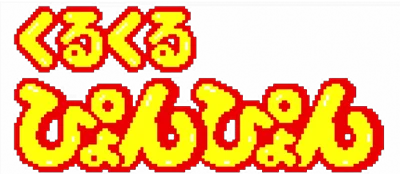 Kuru Kuru Pyon Pyon logo