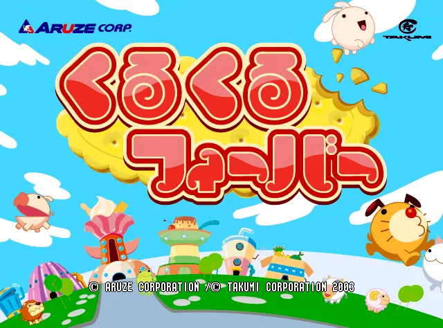 Kurukuru Fever screenshot