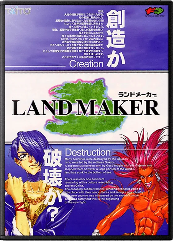 Land Maker box art