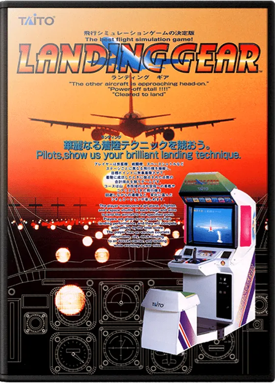 Landing Gear box art