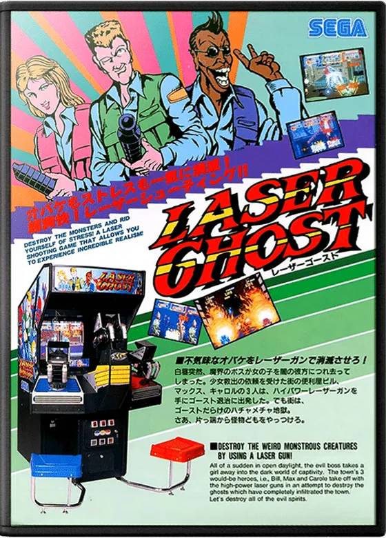 Laser Ghost box art