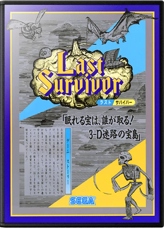 Last Survivor box art
