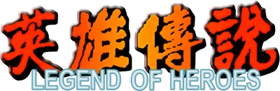 Legend of Heroes logo